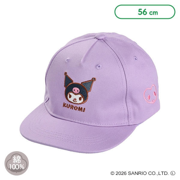 平つば帽子（クロミ）