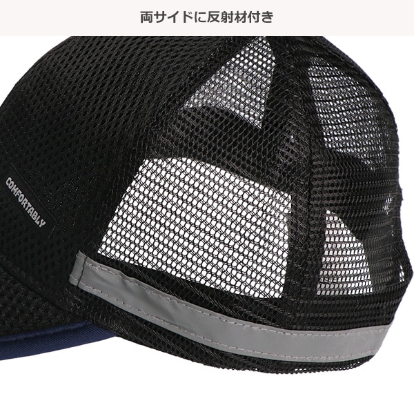 メッシュ帽子（スポーティー）
