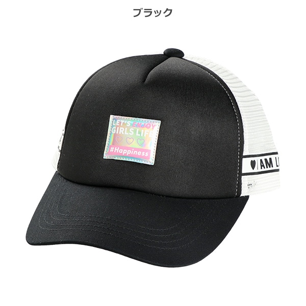 メッシュ帽子（ロゴテープ付き）