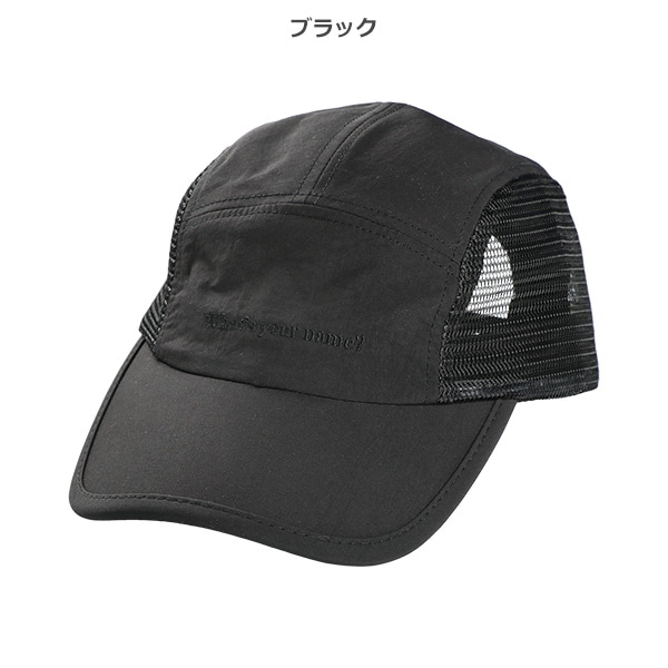 メッシュ帽子（ジェット）