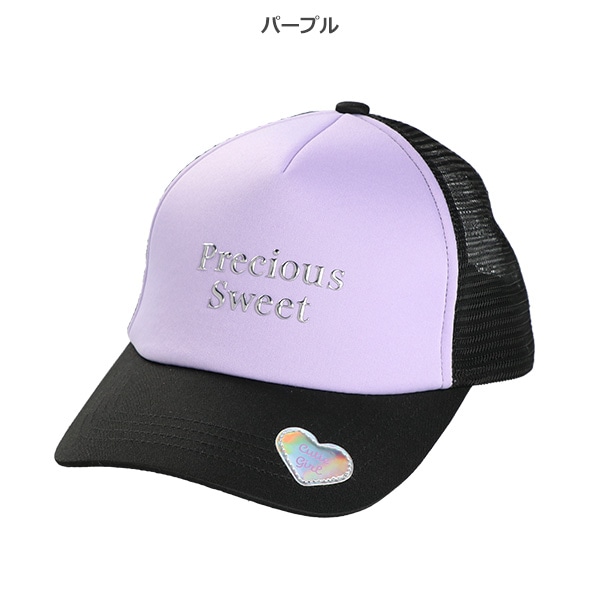 メッシュ帽子（立体ロゴハート）