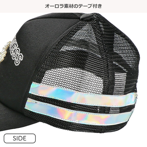 メッシュ帽子（パールリボン）