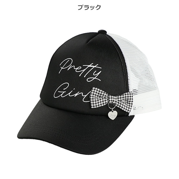 メッシュ帽子（リボンチャーム）