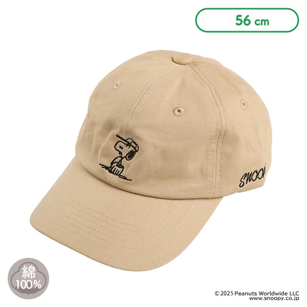 ローキャップ（スヌーピー）