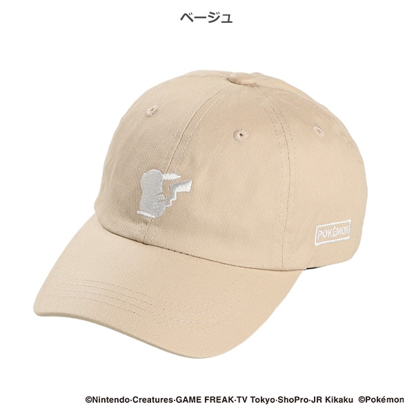 ローキャップ（ピカチュウ）