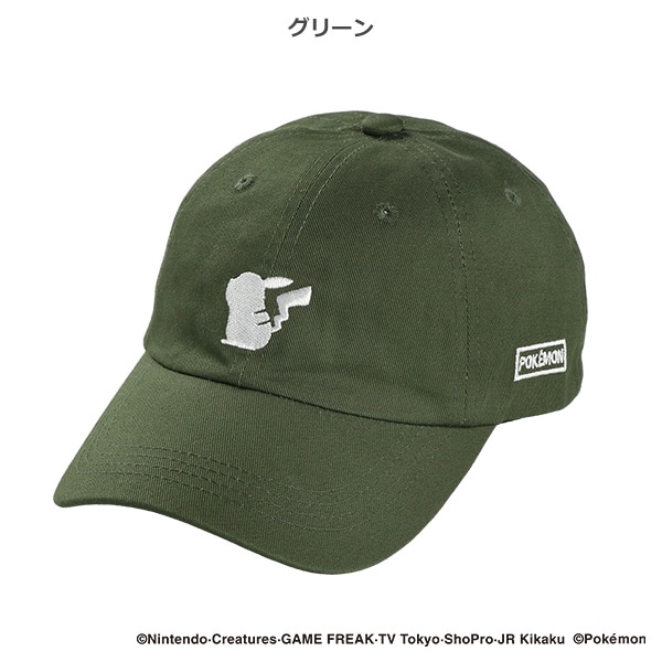 ローキャップ（ピカチュウ）