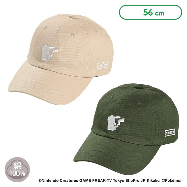 ローキャップ（ピカチュウ）