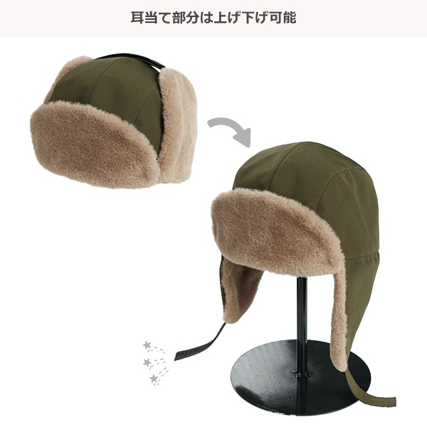 ポリフライトキャップ