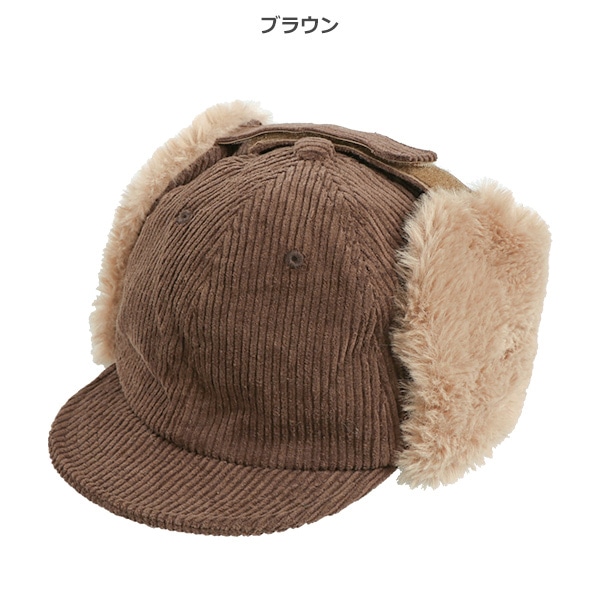 Sillage コーデュロイフライトキャップ コーデュロイフライトキャップ | 西松屋オンラインストア