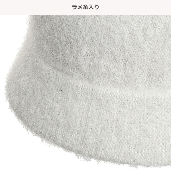 シャギーラメバケットハット