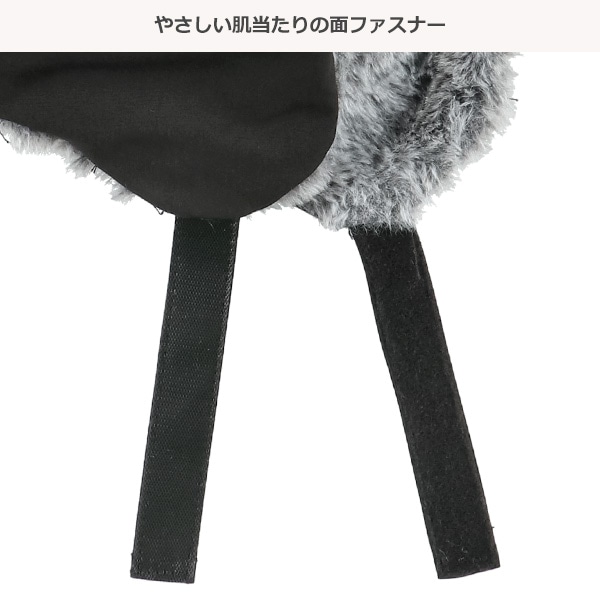 ポリフライトアビエーターキャップ