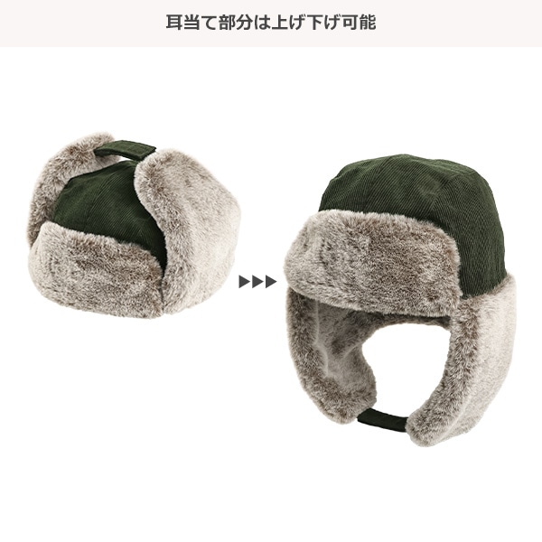 コーデュロイパイロット帽子
