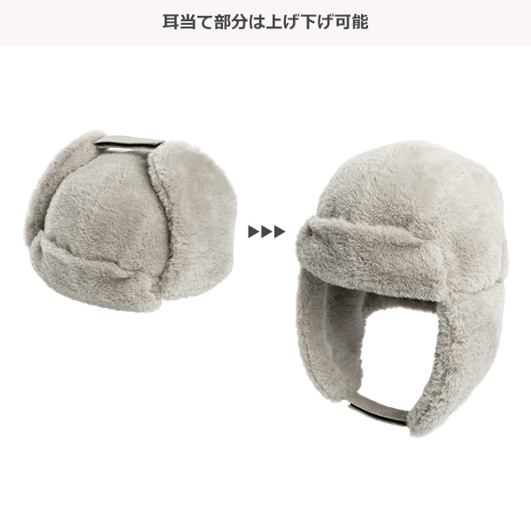 もこもこパイロット帽子