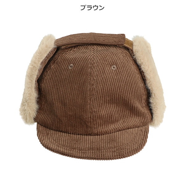 コーデュロイフライトキャップ