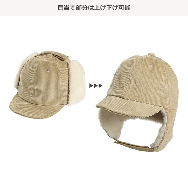 コーデュロイフライトキャップ