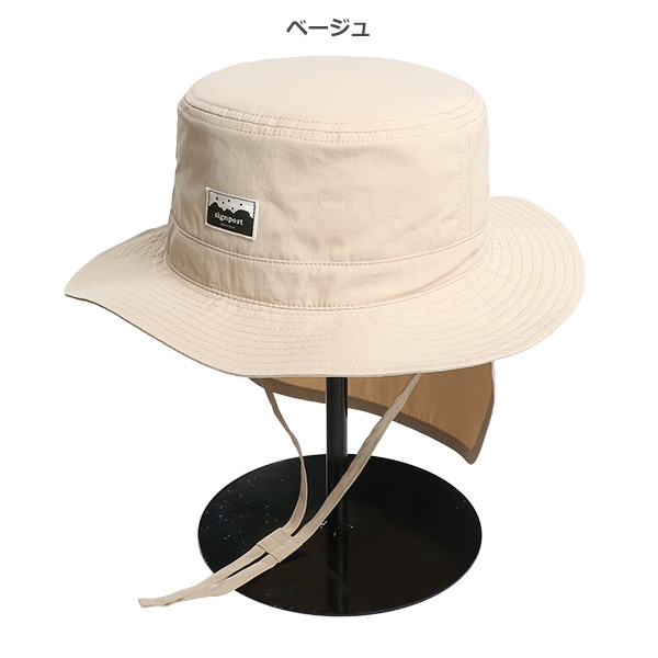 遮熱垂れ付きサファリ帽子