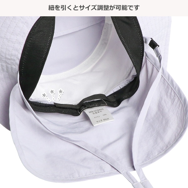 遮熱垂れ付きサファリ帽子
