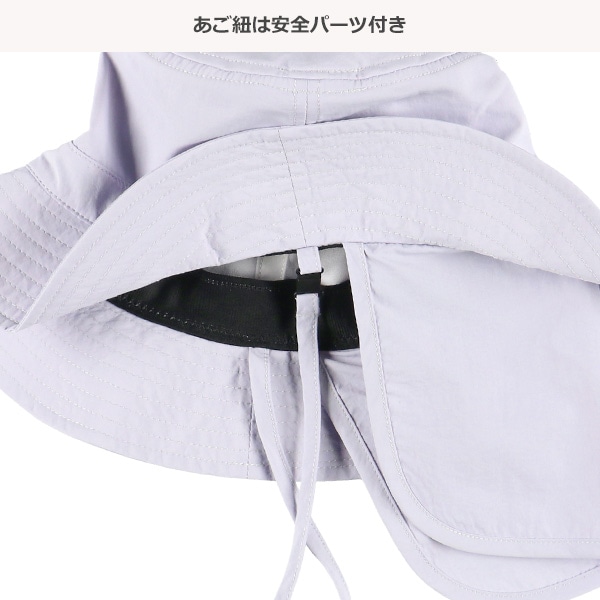 遮熱垂れ付きサファリ帽子