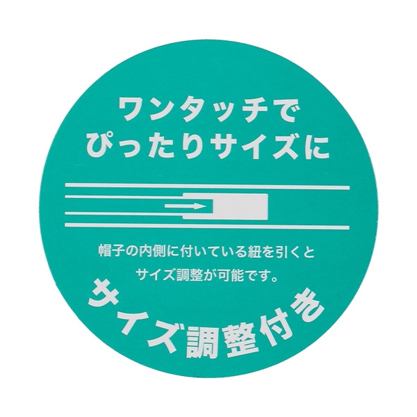 遮熱垂れ付きサファリ帽子