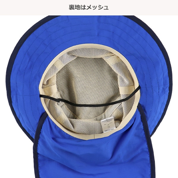 垂れ付きベンチレーションハット