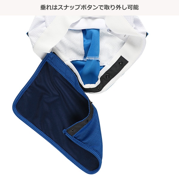 垂れ付きメッシュプラクティスキャップ