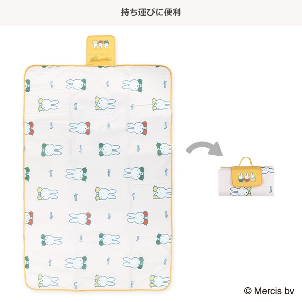 ピクニックマット ほおづえ（ミッフィー）