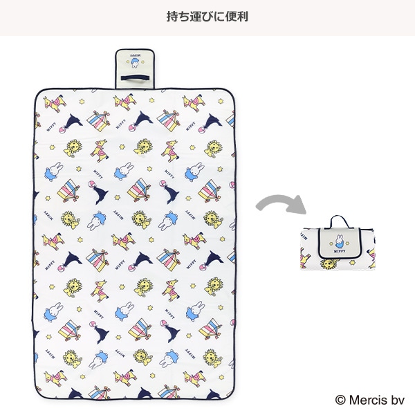 ピクニックマット ライオン（ミッフィー）