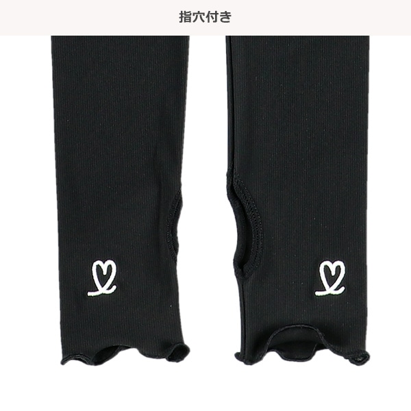 接触冷感キッズアームカバー（リブメロウ刺繍）