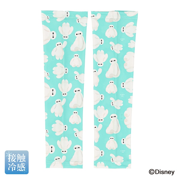 キッズアームカバー（ベイマックス）