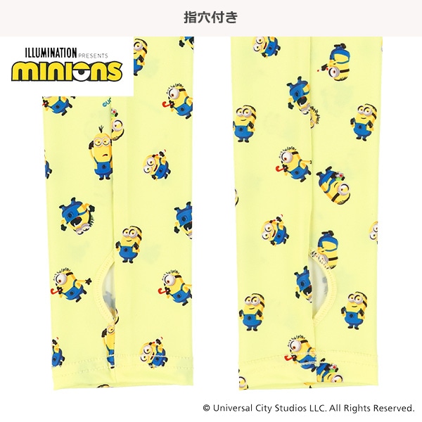 キッズアームカバー（ミニオンズ）
