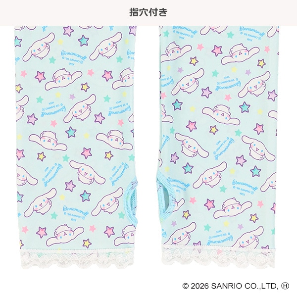 リボン付きキッズアームカバー（シナモロール）