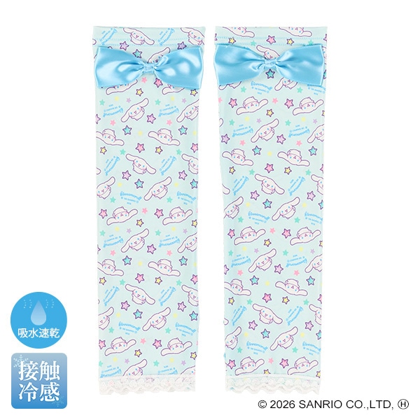 リボン付きキッズアームカバー（シナモロール）