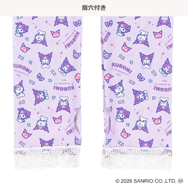 リボン付きキッズアームカバー（クロミ）