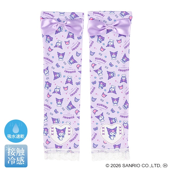 リボン付きキッズアームカバー（クロミ）