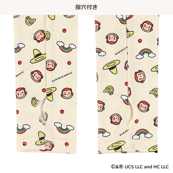 キッズアームカバー（おさるのジョージ）