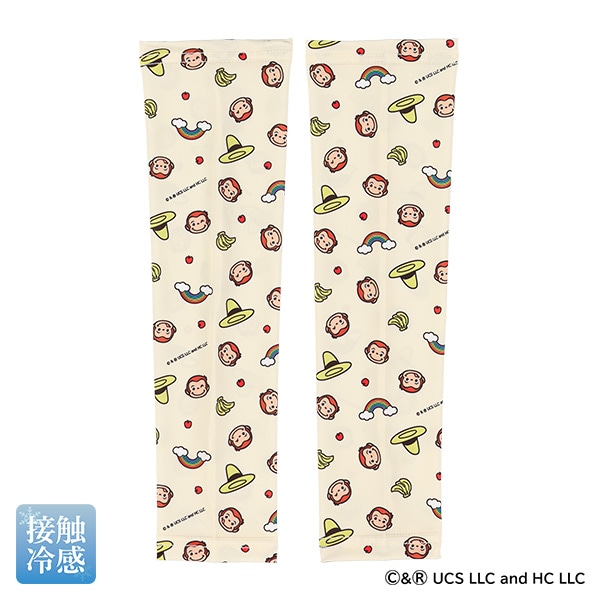 キッズアームカバー（おさるのジョージ）