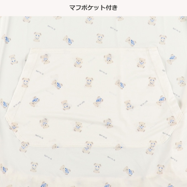もっちり冷感UVカットケープ（くま）