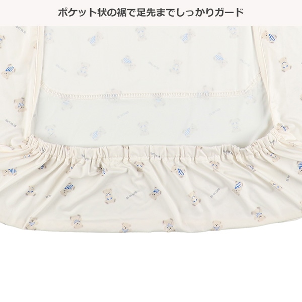 もっちり冷感UVカットケープ（くま）