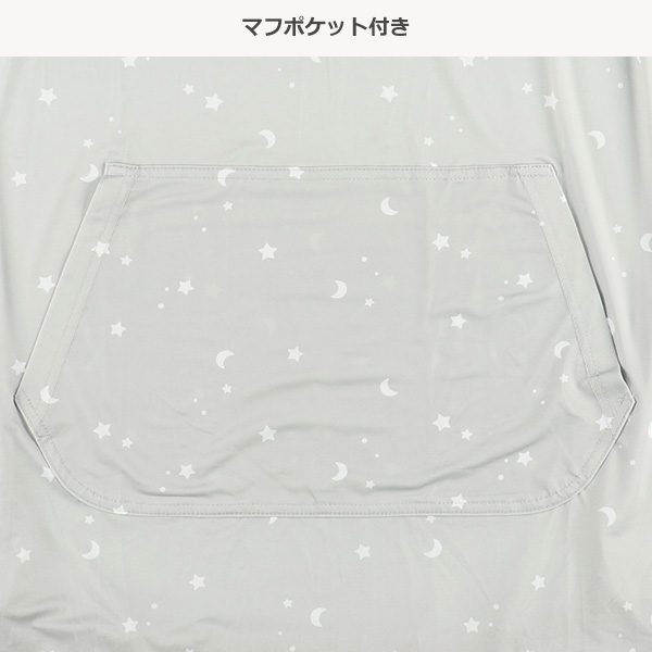 もっちり冷感UVカットケープ（星・月）