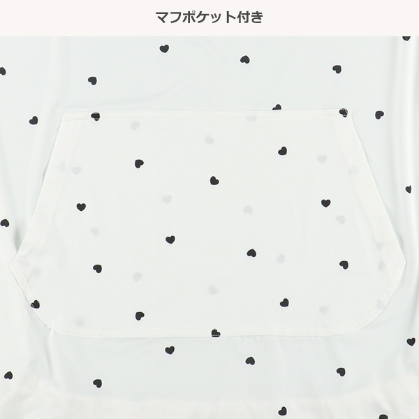 もっちり冷感UVカットケープ（ハート）