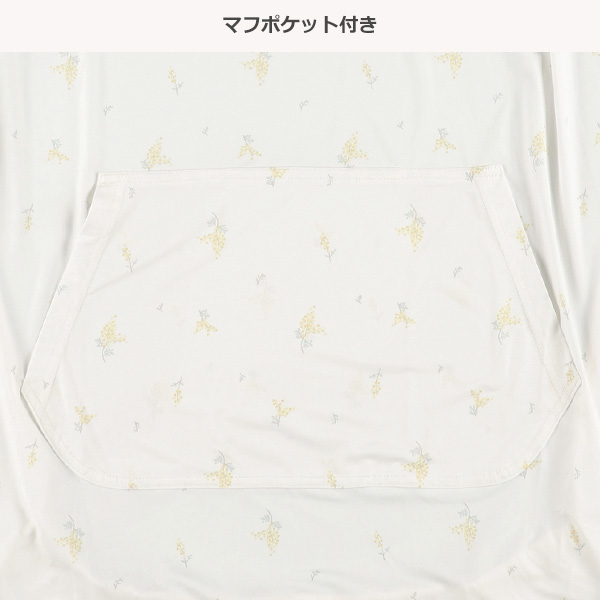 もっちり冷感UVカットケープ（ミモザ）