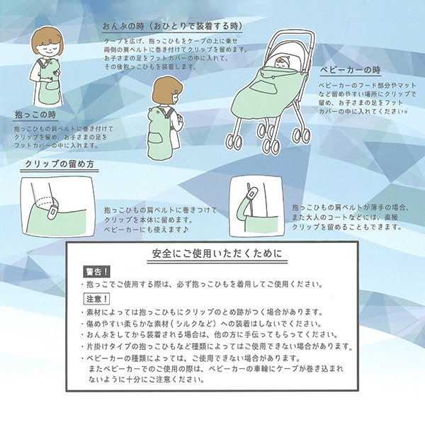 UVカット+涼感素材 マルチケープ（杢グレー）