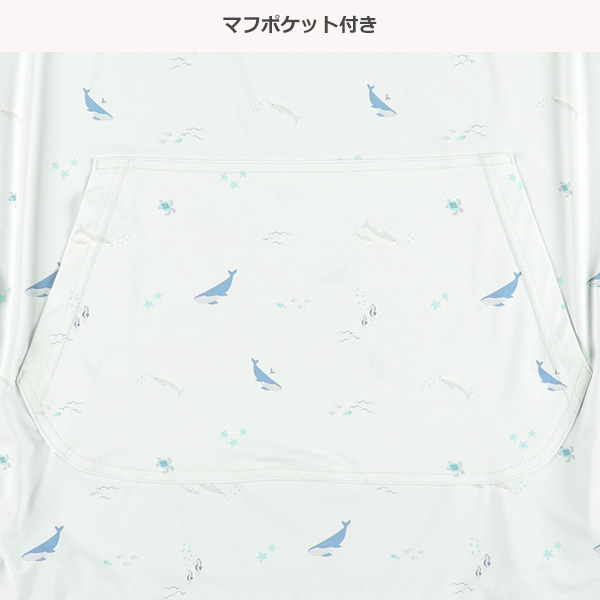 もっちり冷感UVカットケープ（海の生き物）