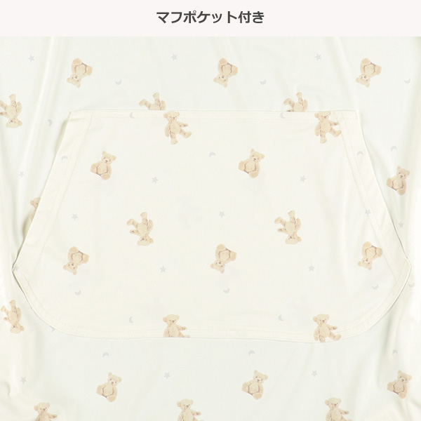 もっちり冷感UVカットケープ（くま）