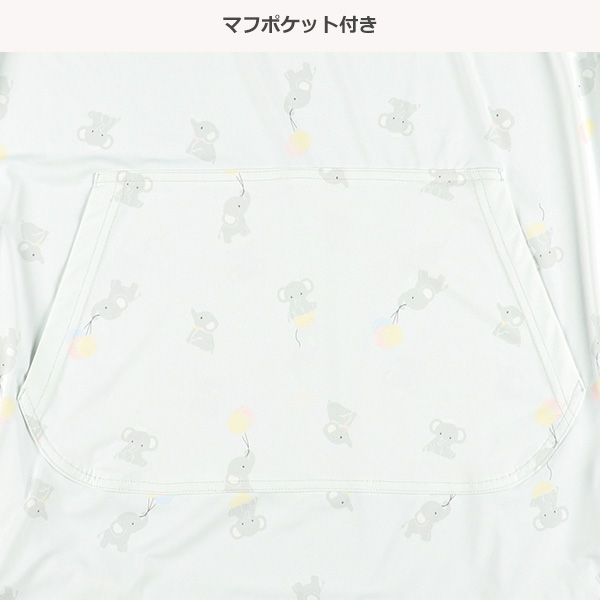 もっちり冷感UVカットケープ（ぞう）