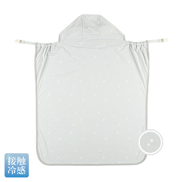 もっちり冷感UVカットケープ（月・星）