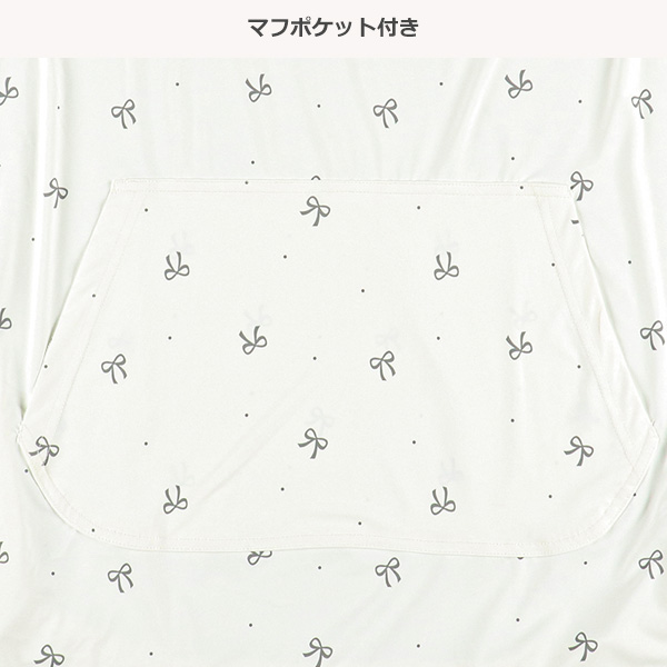 もっちり冷感UVカットケープ（リボン）