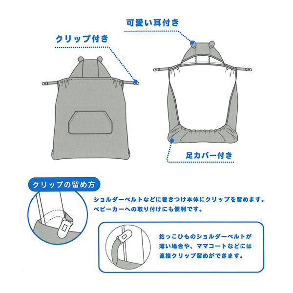 もっちり冷感UVカットケープ（リボン）