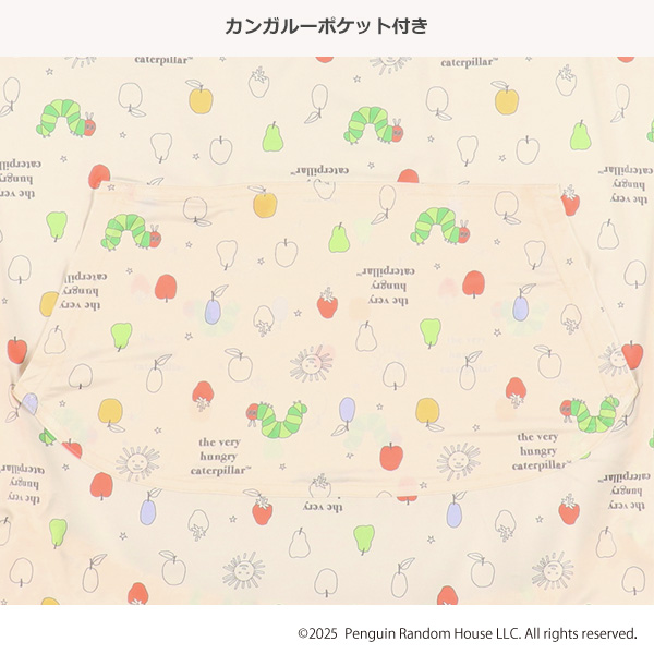 接触冷感UVマルチケープ（はらぺこあおむし）