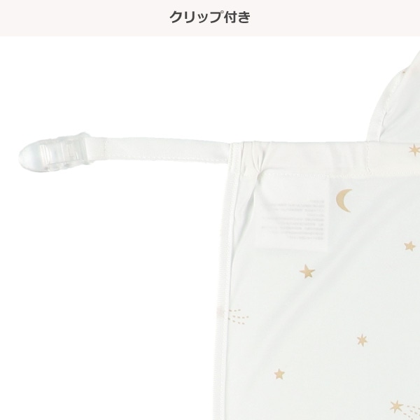 UVカット＋接触冷感 マルチケープ（月・星）